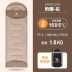 bịt mắt ngủ có túi gel Không chụp ảnh [Dành riêng cho trải nghiệm những điều tốt đẹp] Túi ngủ lạc đà Lều cắm trại ngoài trời dành cho người lớn Túi ngủ ấm áp túi ngủ du lịch dã ngoại túi ngủ cotton 