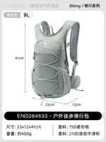 [Светло-серый] Легкий рюкзак для пеших прогулок, езды на велосипеде и путешествий 574D284633A