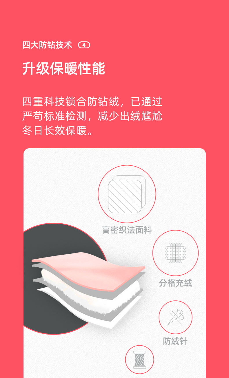 骆驼 极寒系列 男女加厚羽绒服 图6