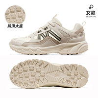 FB22236784T, бежевый/кочевой песок, женская версия проникновения