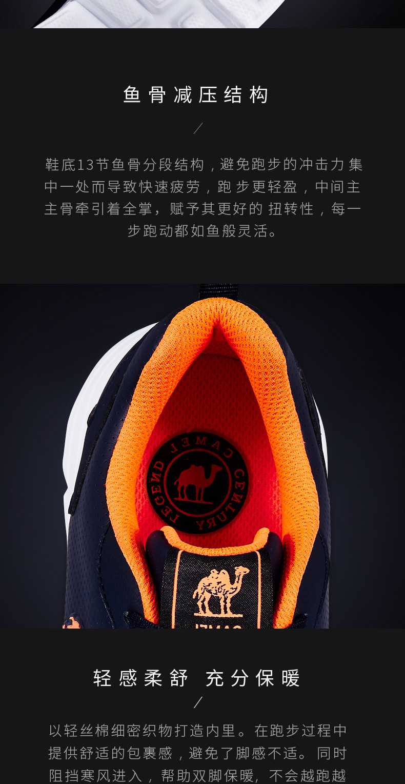 Giày sneaker lạc đà nam và nữ đôi giày thể thao nhẹ thường xuyên hấp thụ sốc mang thấp để giúp giày chạy mùa thu giày thể thao đế cao