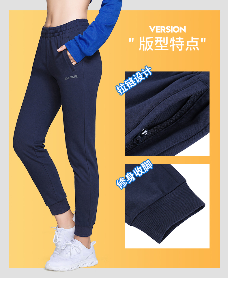 加绒防风保暖 骆驼 男女直筒/束脚宽松运动长裤 图3