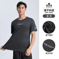 【Мощная защита от солнца, поглощение влаги и быстрая сушка】 темно-серой, мужчина, J14Bay6065