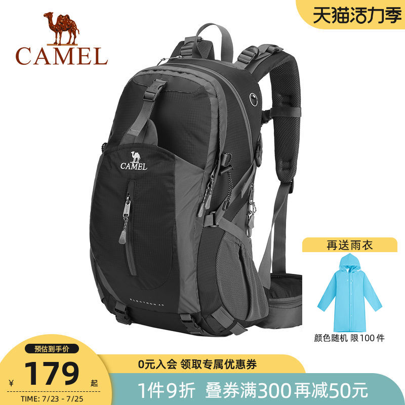 Camel outdoor sports mountaineering bag large capacity waterproof backpack Leisure travel backpack for men and women oversized travel bag