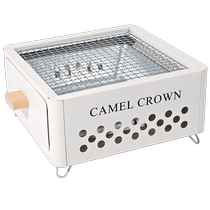 Camel household barbecue stove set around the stove barbecue stove tea making indoor barbecue desktop