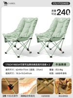 [2 шт. более экономичны] Роскошное кресло-луна, цвет авокадо*2