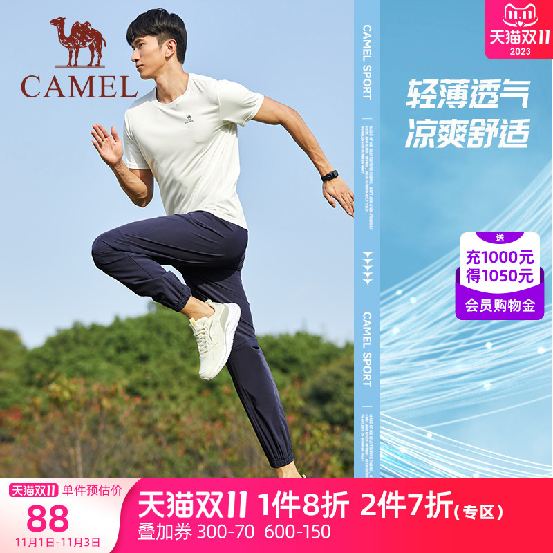 (Light Speed) Camel Outdoor Sports Speed Dry Long Pants Men 2023 Summer Shuttle Weave Breathable Casual Running Pants-Taobao