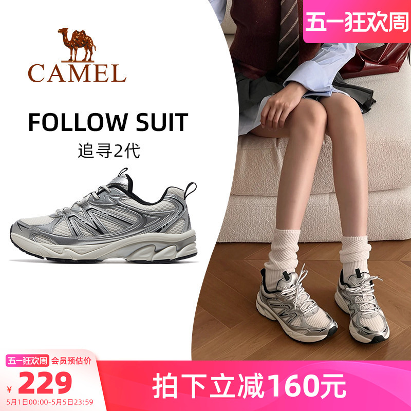 Camel Pursuit 2Nd Generation Sports Shoes Women's Shock-Absorbing Retro Jogging Shoes Women's Mesh Breathable Casual Shoes Women's Shoes
