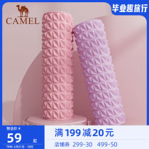 Camel Yoga Post Muscular Massage Relaxation Fitness Wolverine Stick Roller Leg Assisted Training Roller Sports Foam Shaft Women