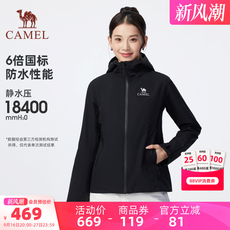 Camel Women's Three-In-One Short Jacket for Autumn and Winter, Windproof and Waterproof, with Removable Fleece Liner, Women's Jacket Camel Women's Three-In-One Short Jacket for Autumn and Winter, Windproof and Waterproof, with Removable Fleece Liner, Women's Jacket