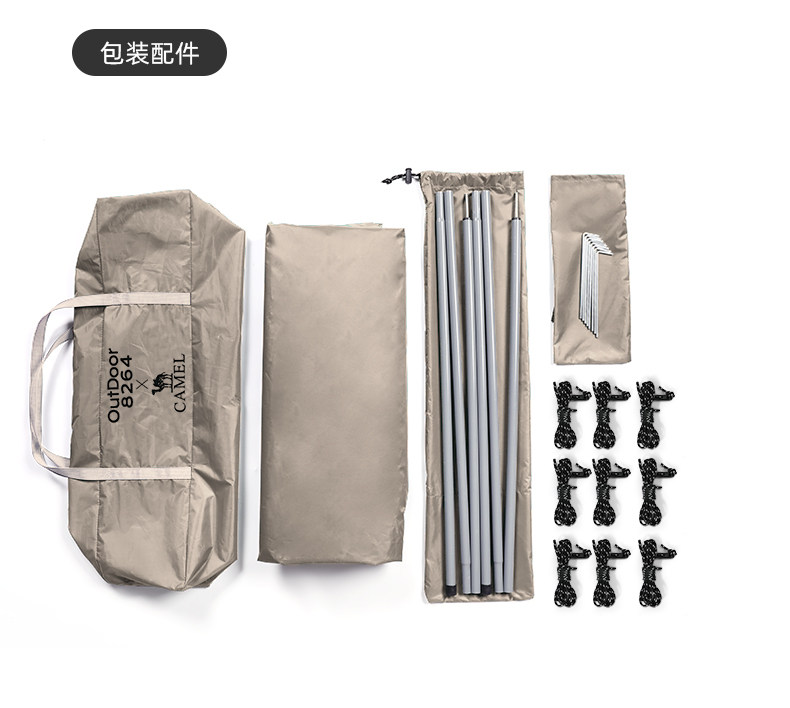 骆驼 户外涂银防晒天幕帐篷 300*292cm 图11