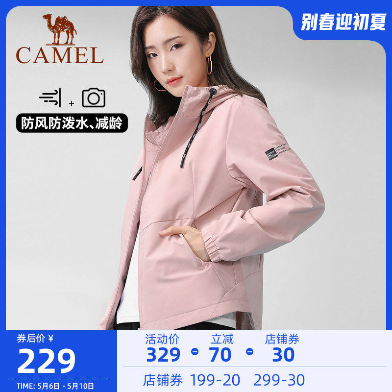 Camel Sport jacket Women in spring 2022 New thin section Closeau clothing Hood Windjersey Casual Cardiovert Jacket male