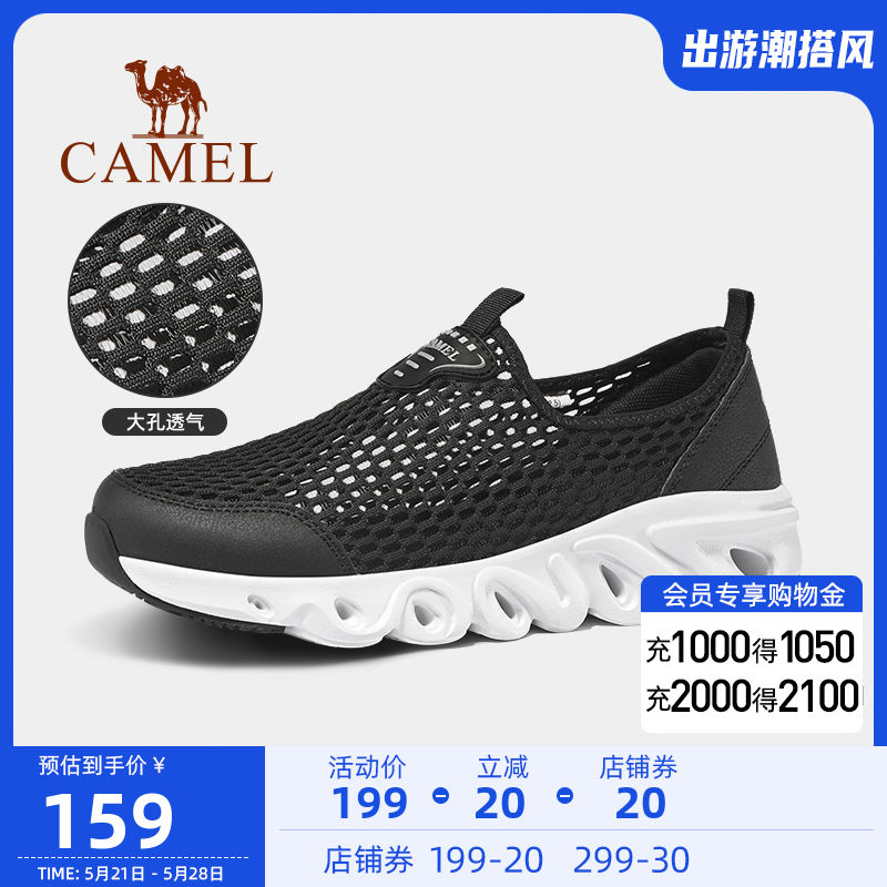 Camel Traceability Creek Shoes Men's Summer Outdoor Speed Interferometric Water Hiking Shoes Light Sandals Breathable Non-slip Dongle Dongle Shoes Women