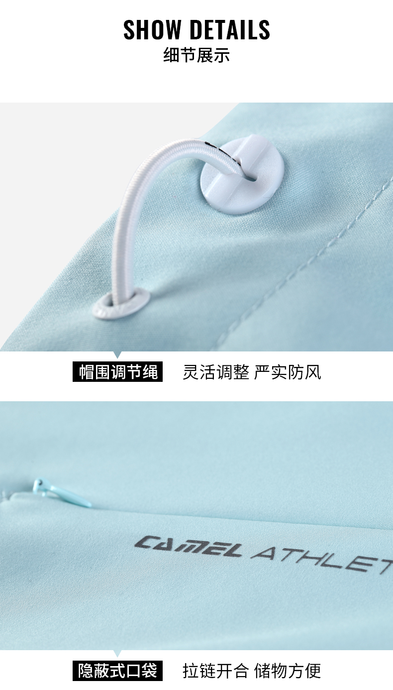骆驼 初秋城市机能外套 男女款休闲夹克 图7