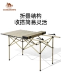 Склад складного стола на открытом воздухе на открытом воздухе алюминиевый сплаво