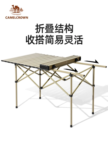 Склад складного стола на открытом воздухе на открытом воздухе алюминиевый сплаво