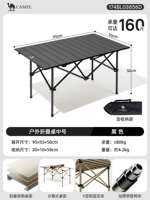 【Одиночная таблица】 95 Складная длинная черная таблица чернокожих