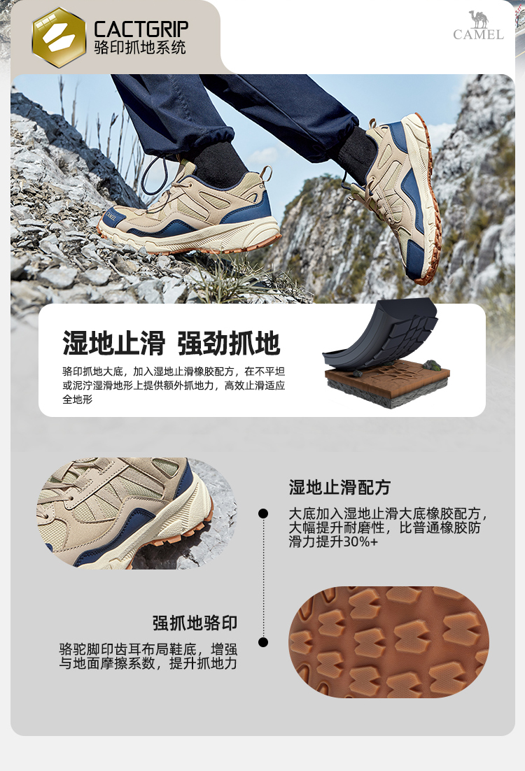 Camel 骆驼 情侣款 户外缓震登山鞋/徒步鞋 双重优惠折后￥179包邮 男、女多款多色可选