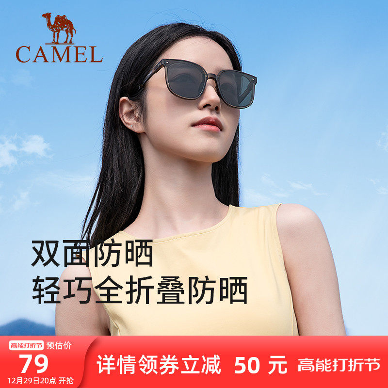 Camel outdoor sunscreen Ms sunglasses for driving special driving mirror fishing hiking Anti-UV men's sunglasses-Taobao