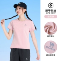 【Гидринк быстро сушка】 твердый и мягкий порошок, самка, J25Baxn030