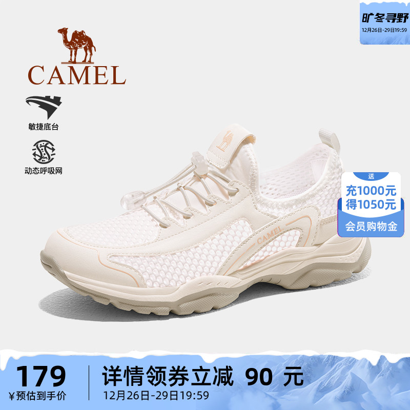 Camel Official Outdoor Shoes Lady 2023 Fall New Web Face Breathable Casual Shoes Non-slip Sports Shoes Man-Taobao