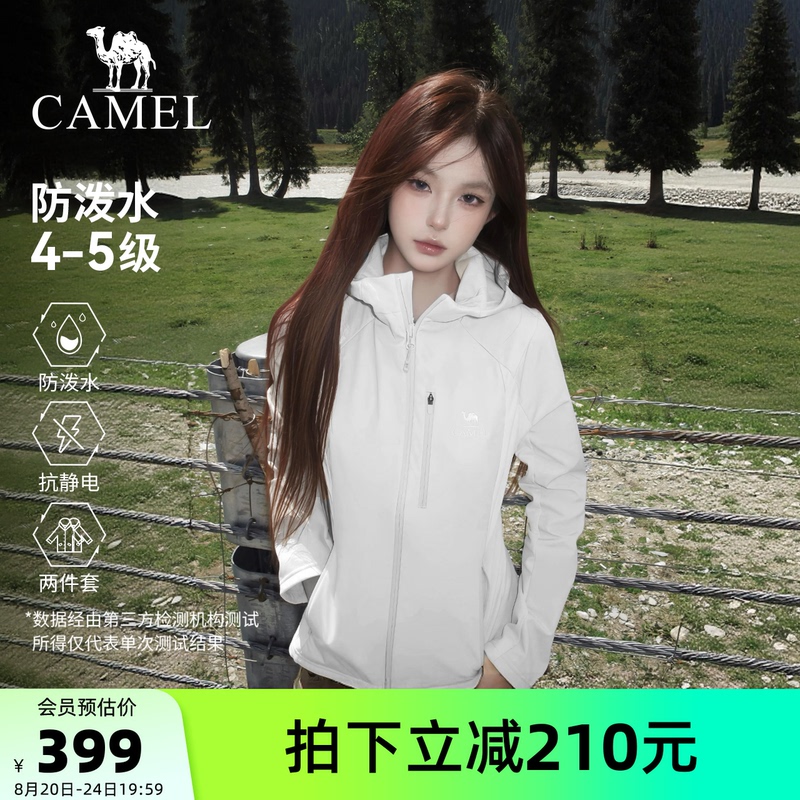 Camel Women's Soft Shell Jacket Two-Piece Set 26 Autumn/Winter New Outdoor Windproof Water-Resistant Hooded Coat Jacket Camel Women's Soft Shell Jacket Two-Piece Set 26 Autumn/Winter New Outdoor Windproof Water-Resistant Hooded Coat Jacket