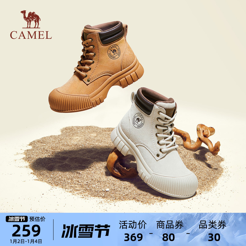 Camel Outdoor Women Shoes 2023 Winter New Thick Base Coarse Heel 100 Hitch Martin Boots Woman Retro Outdoor Tooling Boots-Taobao