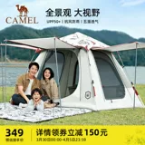 Muyun Camping Camel Camel Prescription Vision