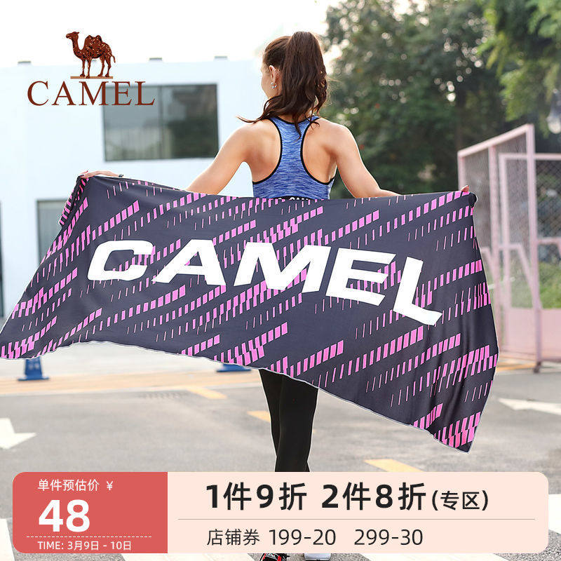 Camel large bath towel men and women portable quick drying fast drying sweat cold sports fitness swimming towel bathrobe beach towel