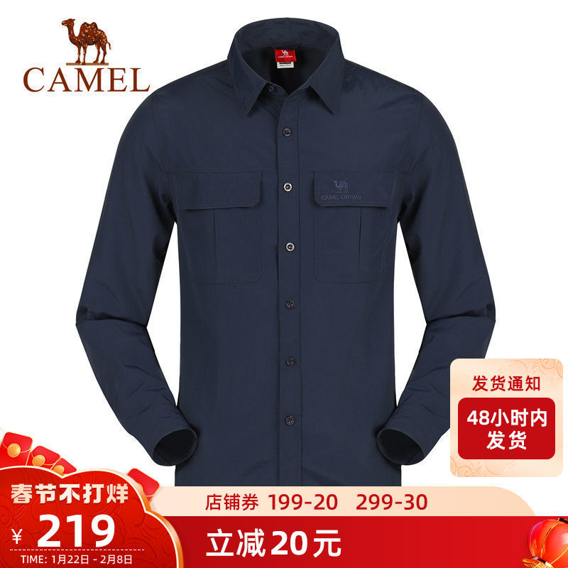 Camel outdoor fashion casual shirt men's 2022 spring summer sports quick dry long sleeve lapel casual shirt men's