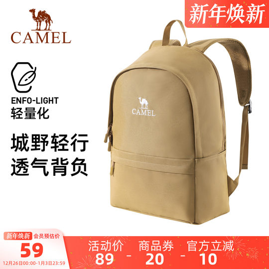 Camel casual backpack lightweight