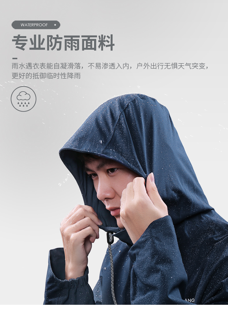 骆驼 珠穆朗玛系列 男女轻便款  春秋单层户外冲锋衣 图2