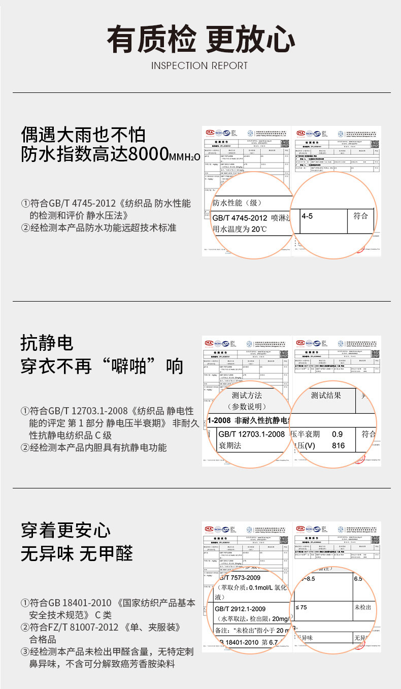 骆驼 22秋季新款 男女 户外机能软壳外套 图15