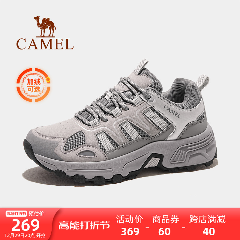 (Taihang) Camel Mountaineering Shoes Ladies Outdoor Climbing Shoes Non-slip Winter Sports Hiking Shoes Waterproof Male Shoes-Taobao