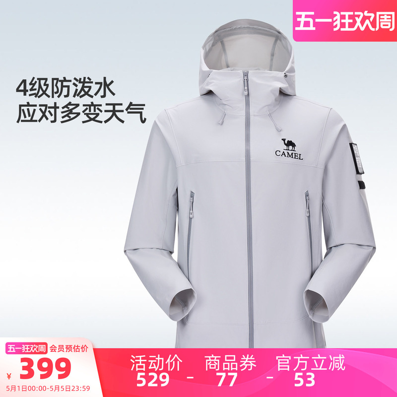 [Same Style as Zhangjiajie Seven Star Mountain Wilderness Survival] Camel Men's Softshell Jacket Men's Outdoor Cordura Jacket
