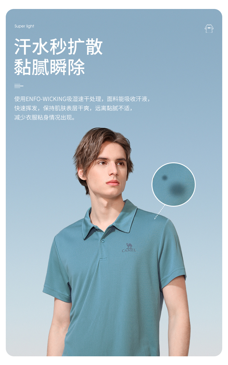 骆驼 男女款 速干透气 户外运动Polo衫 图3