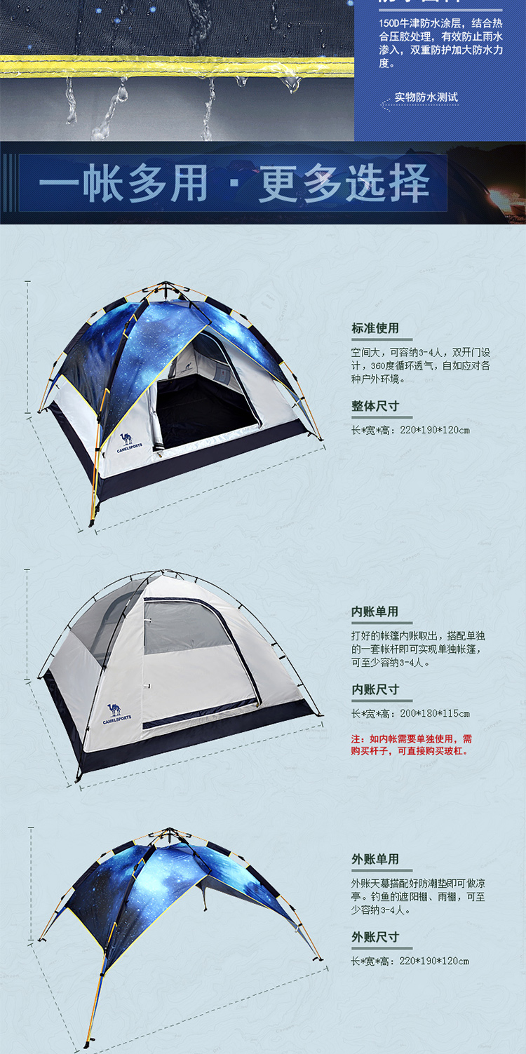 [Lều thủy lực Starry Sky] Lều lạc đà ngoài trời 3-4 người Tự động làm mưa dày 2 người cắm trại - Lều / mái hiên / phụ kiện lều leu du lich