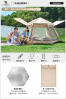 Золотая бумага [2 двери и 4 окна от пола до потолка] виниловая палатка + защищенная от влажности подушка + надувная подушка