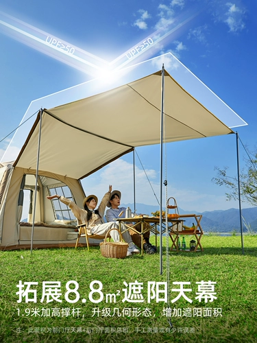 Автоматическая надувная дорожная складная портативная палатка для кемпинга, полностью автоматический, полный комплект