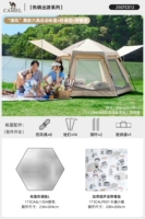 Золотая бумага [2 двери и 4 окна от пола до потолка] виниловая палатка + защищенная от влаги + мат для пикника b