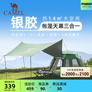 lều cắm trại cao cấp Lạc đà x bên ngoài tán lều lục giác ngoài trời gấp di động cắm trại qua đêm cắm trại dày chống mưa trọn bộ lều đi cắm trại mua lều cắm trại