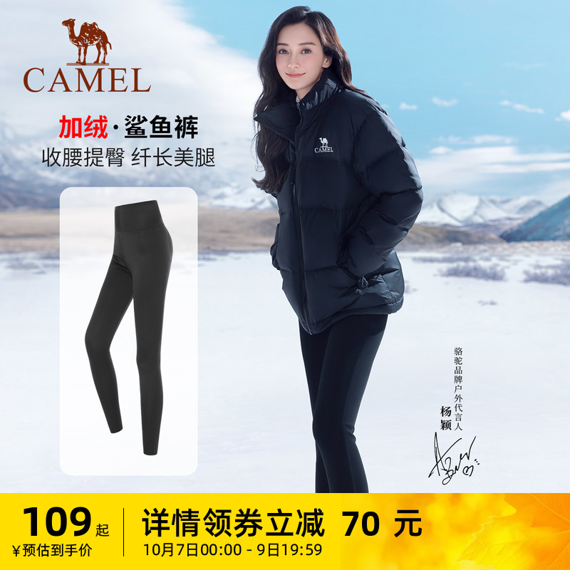 Camel Shark Pants Autumn Winter Yoga Pants Women Tight Pants Gym Pants Gym Pants Fitness Pants Warm Up Underpants-Taobao