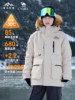 Himalayan Camel Outdoor down Ski Jacket for Men, New Winter Style, Warm and Windproof down Jacket Coat Parka