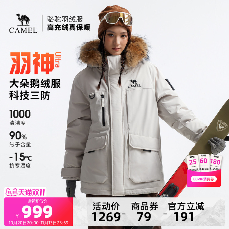 [Goose down] Camel Feather Ultra Outdoor down Jacket Winter New Model Unisex Three-Proof Jacket Workwear Parka