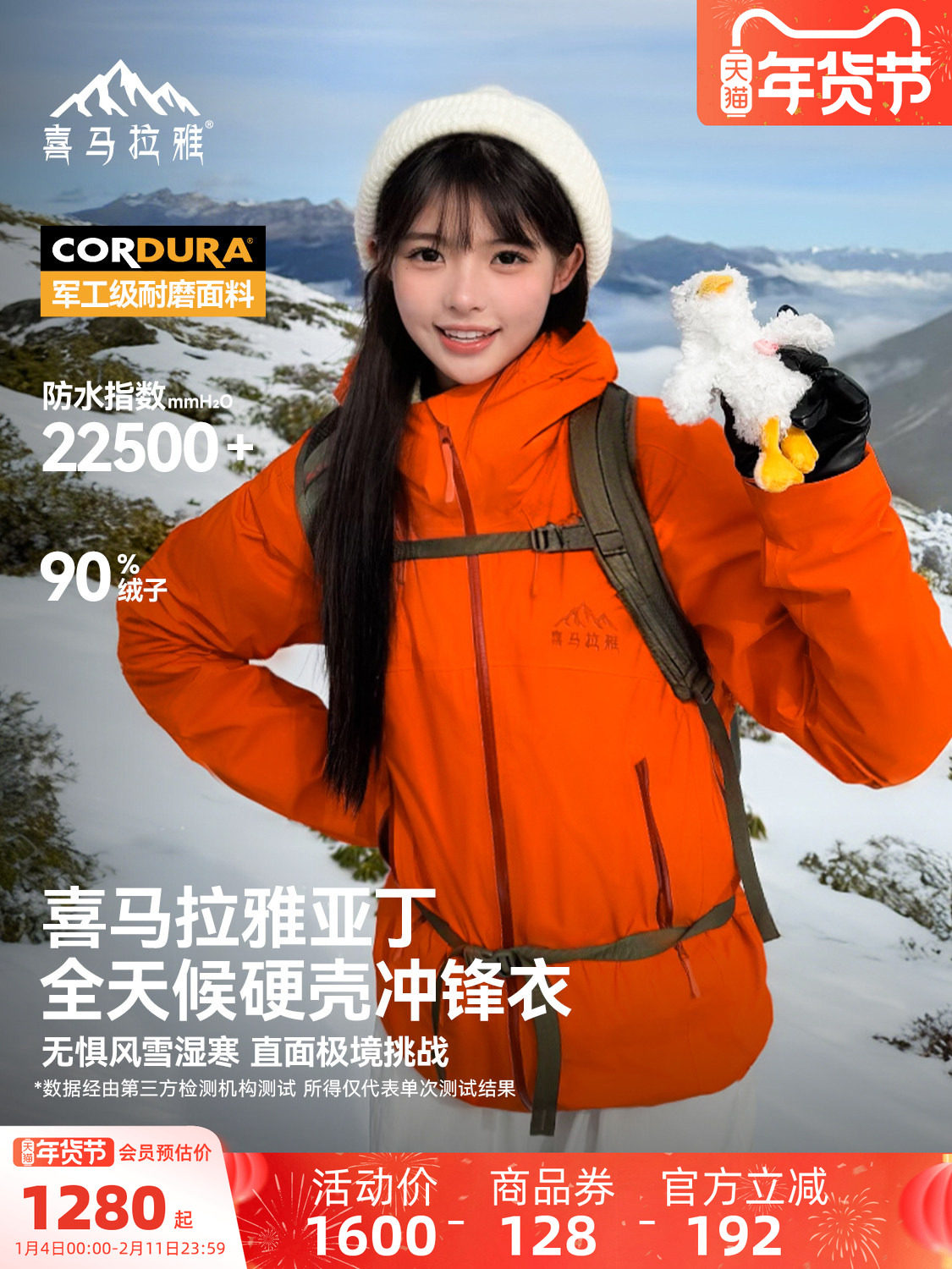 Camel Himalaya Aadin Jacket Women's New Outdoor All-Weather Hard Shell Windproof Waterproof Red Jacket Men's