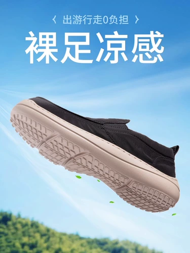 Мужские летние туфли, дышащая спортивная обувь на платформе для ходьбы, повседневная обувь