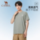 ເສື້ອຍືດແຂນສັ້ນ Camel outdoor drying quick men's short-sleeved summer original yarn sunscreen UPF50 long-lasting cooling round neck T-shirt