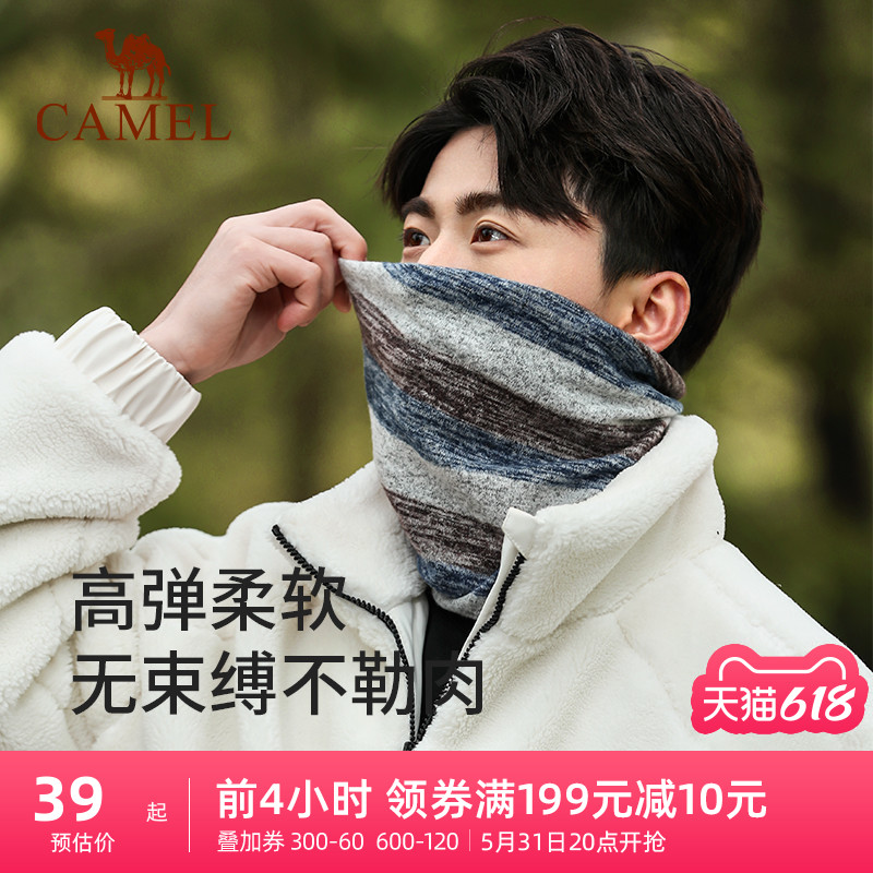 Camel Winter Winter Neck Neck and Neck Magic Head for Warm Ski Mask Riding Wind Prevention and Cold Neck