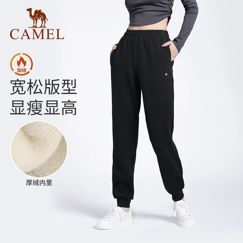 Утепленные удерживающие тепло штаны для отдыха для влюбленных для спортзала, для бега