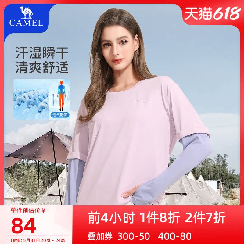 Camel zero feeling sunscreen outdoor quick-drying T-shirt long sleeves women 2022 summer new breathable short sleeves sports top thin
